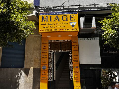 Enseigne et entrée de l'école MIAGE Tanger