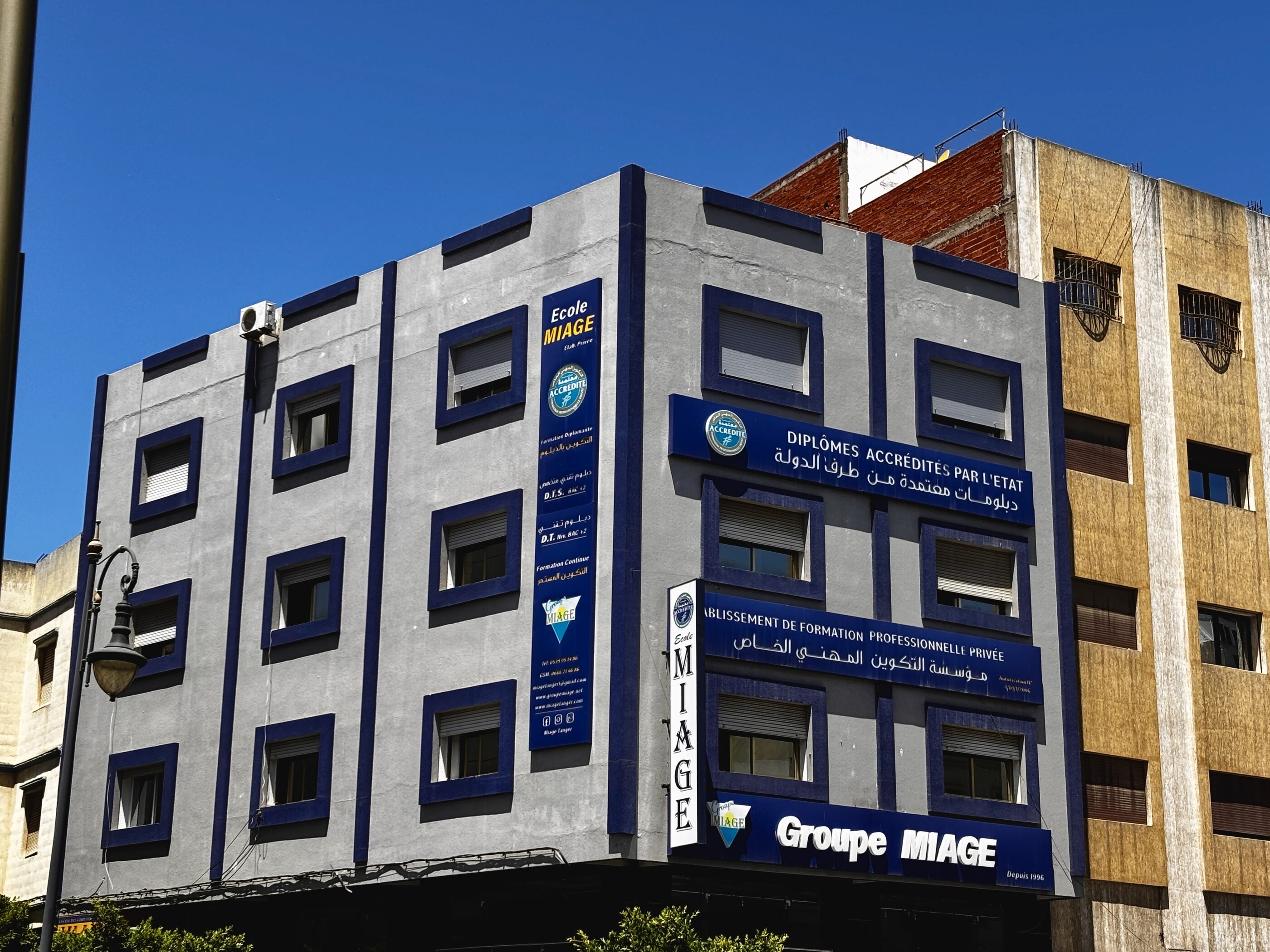 Façade du Groupe MIAGE Tanger, école de formation professionnelle